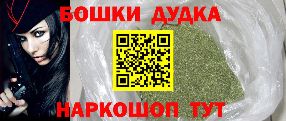 Шишки марихуана тримм Балабаново