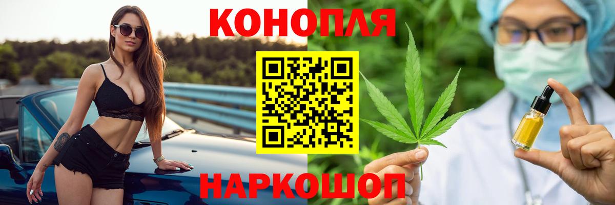 Каннабис Bruce Banner  Вход с VPN  Шишки марихуана гибрид  Балабаново 
